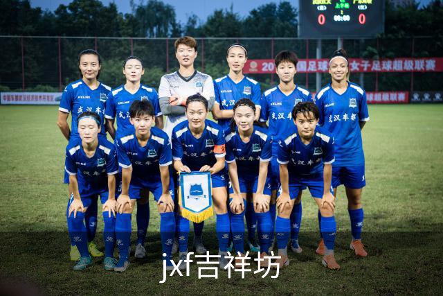 jxf吉祥坊公司简介